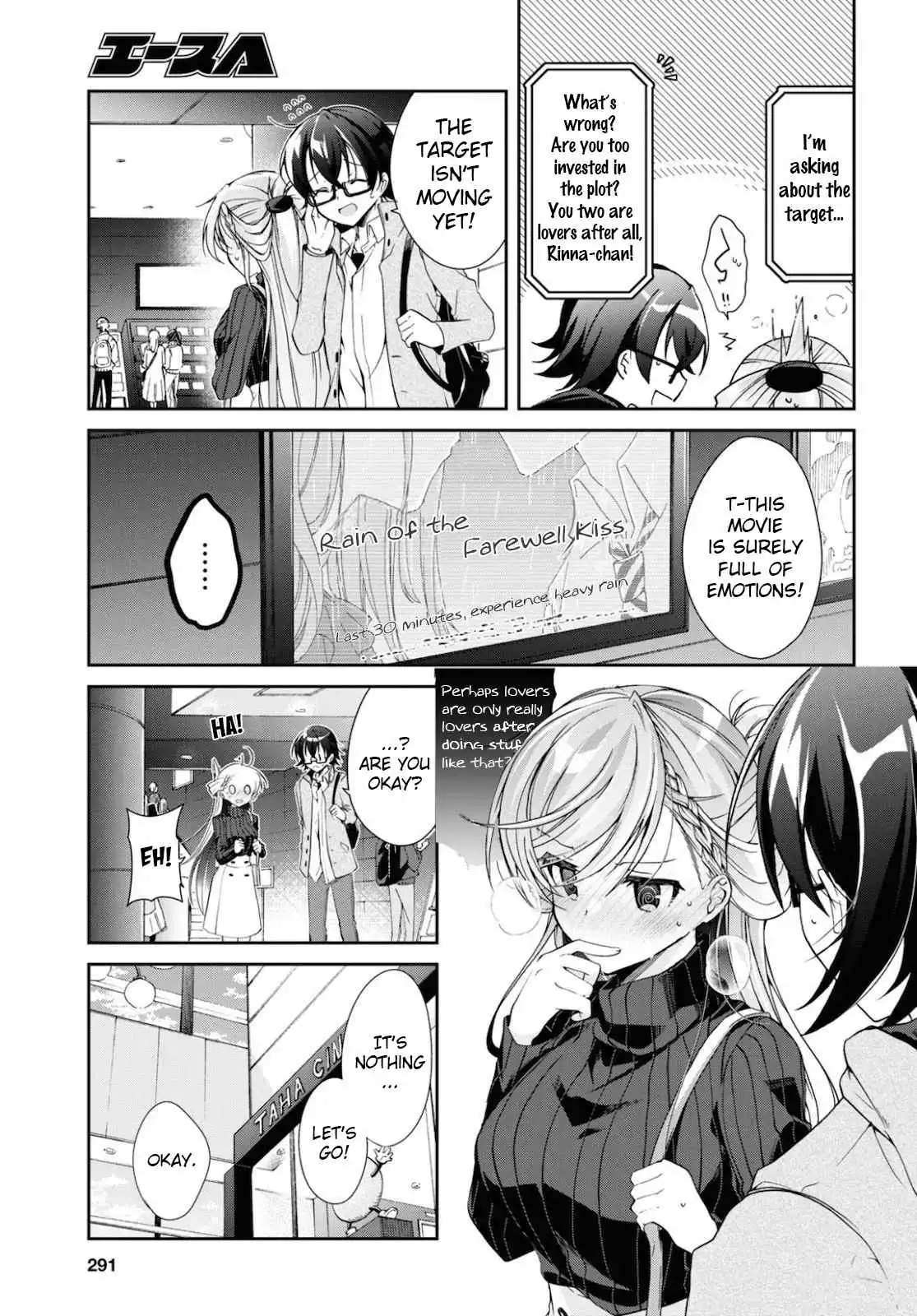 Isshiki-san wa Koi wo shiritai Chapter 5 15